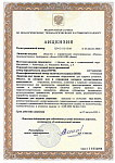 Лицензия на изготовление оборудования для ядерных установок. Объект: сооружения, комплексы, установки с ядерными материалами, предназначенные для производства, переработки, транспортирования ядерного топлива и ядерных материалов.